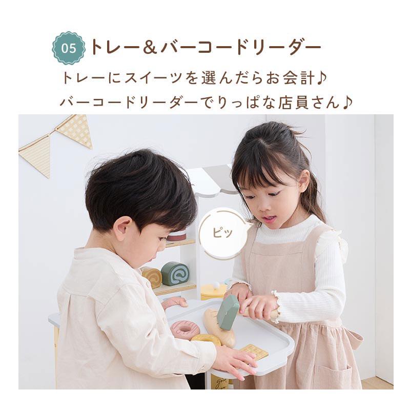 【完成品設置付き】 おままごと キッチン おままごとキッチン お店屋さん ケーキ屋さん おもちゃキッチン スイーツ ケーキ ドーナツ FRETTEL フレッテルの画像
