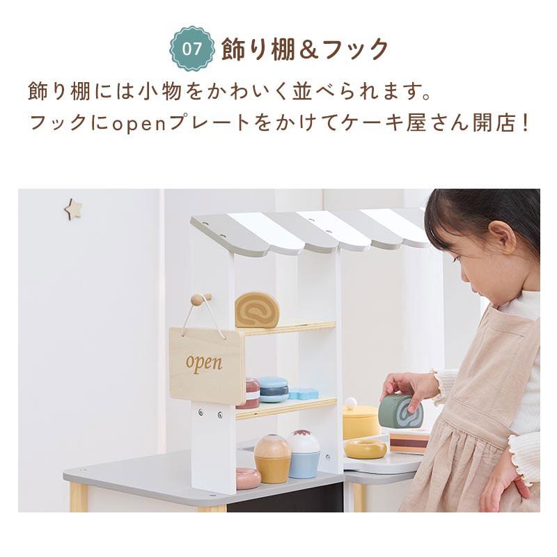 【完成品設置付き】 おままごと キッチン おままごとキッチン お店屋さん ケーキ屋さん おもちゃキッチン スイーツ ケーキ ドーナツ FRETTEL フレッテルの画像