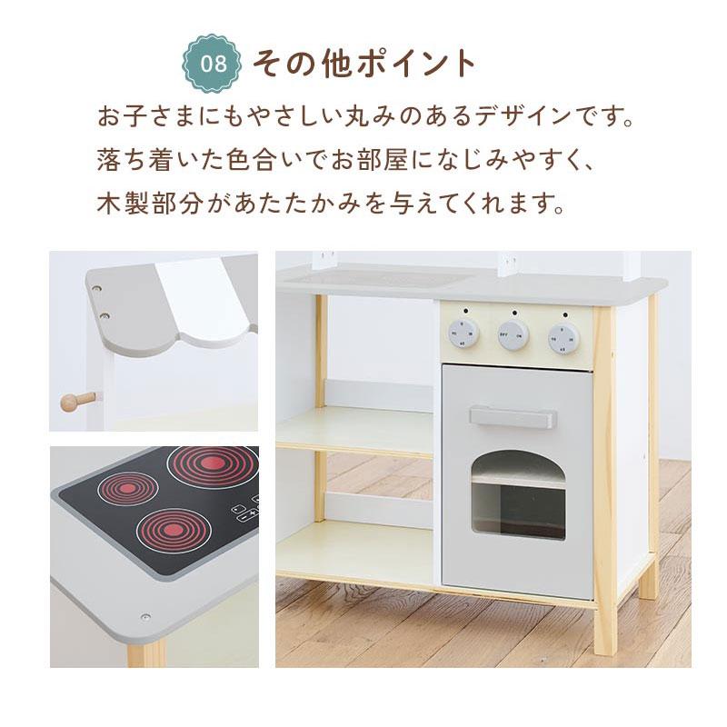 【完成品設置付き】 おままごと キッチン おままごとキッチン お店屋さん ケーキ屋さん おもちゃキッチン スイーツ ケーキ ドーナツ FRETTEL フレッテルの画像