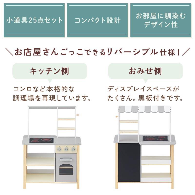 【完成品設置付き】 おままごと キッチン おままごとキッチン お店屋さん ケーキ屋さん おもちゃキッチン スイーツ ケーキ ドーナツ FRETTEL フレッテルの画像