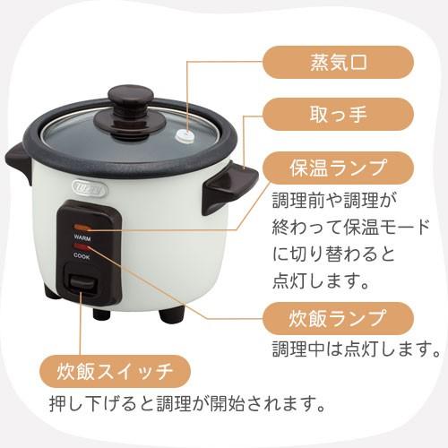 【ポイント5倍】炊飯器  一人暮らし 1人用 1.5合 1合炊き 炊飯ジャー 小型 ライスクッカー 小型炊飯器 ミニ炊飯器 おしゃれ LADONNA Toffy｜kaguya｜08