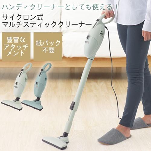 Toffy サイクロンクリーナー ハンディ 掃除機 軽量 スティック掃除機 一人暮らし マーケット コード式 コンパクト トフィー おしゃれ 新生活