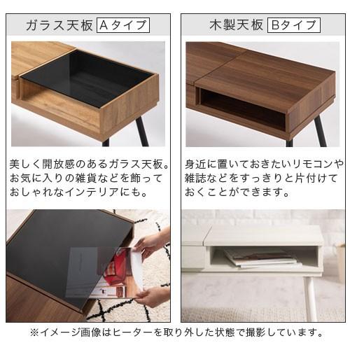 ぼん家具 こたつテーブル ドレッサー おしゃれ こたつ コタツ 長方形