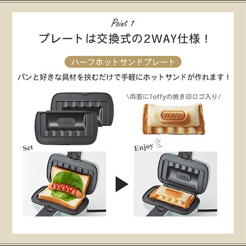 ぼん家具 ホットサンドメーカー スリム トーストプレート ワッフル