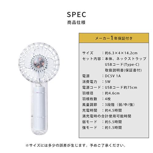 ぼん家具 ハンディファン 光る LED 首かけ 扇風機 ポータブルファン