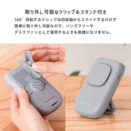 ぼん家具 扇風機 羽なし 日傘 クリップファン ハンディファン 充電式