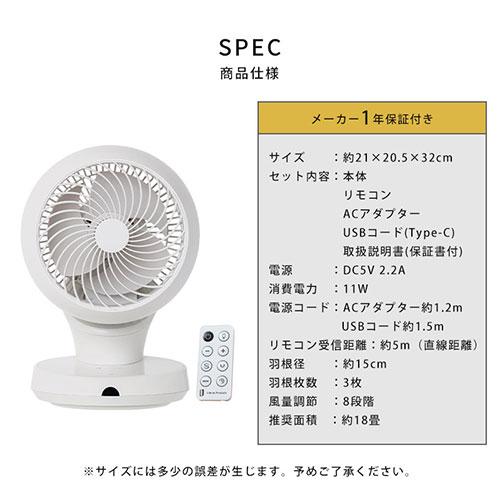 サーキュレーター DCモーター 扇風機 静音 360度回転 自動首振り タッチ操作 リモコン付き 18畳 卓上扇風機 軽量 15cm羽根 3枚 USB給電 送風 3段階｜kaguya｜14