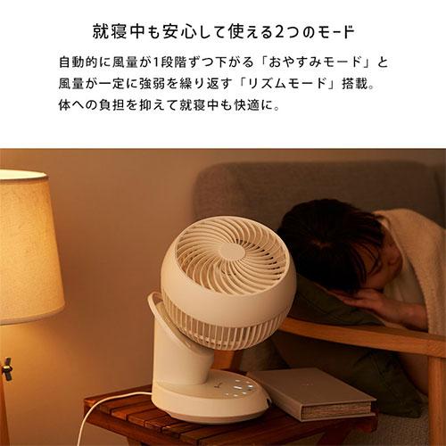 Life on Products サーキュレーター DCモーター 扇風機 静音 360 Life on Products サーキュレーター DCモーター 扇風機 静音 360