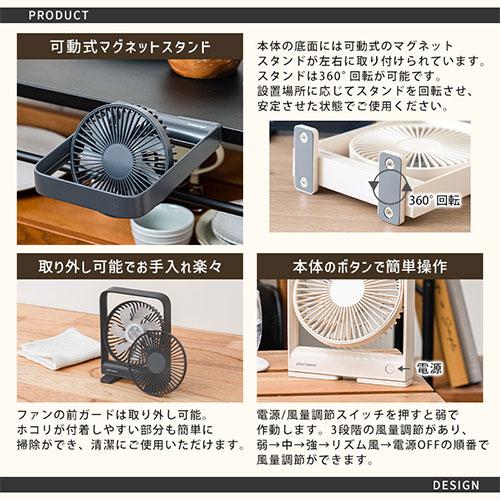ぼん家具 扇風機 ハンディファン usb卓上扇風機 ミニ扇風機 ポータブル