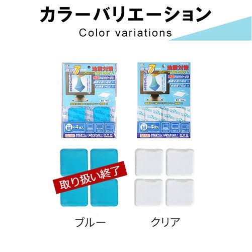 耐震マット 40×40 耐震グッズ 転倒防止マット 耐震シート 耐震シール 耐震パッド 地震対策 防災グッズ 転倒防止 家具 耐震 ジェル 地震 滑り止め おしゃれ | ぼん家具 | 03