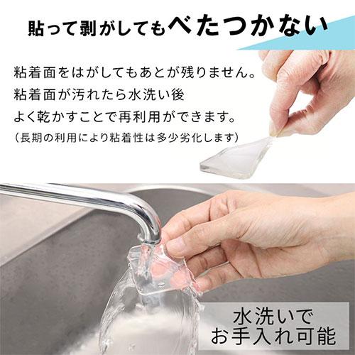 耐震マット 40×40 耐震グッズ 転倒防止マット 耐震シート 耐震シール 耐震パッド 地震対策 防災グッズ 転倒防止 家具 耐震 ジェル 地震 滑り止め おしゃれ | ぼん家具 | 07