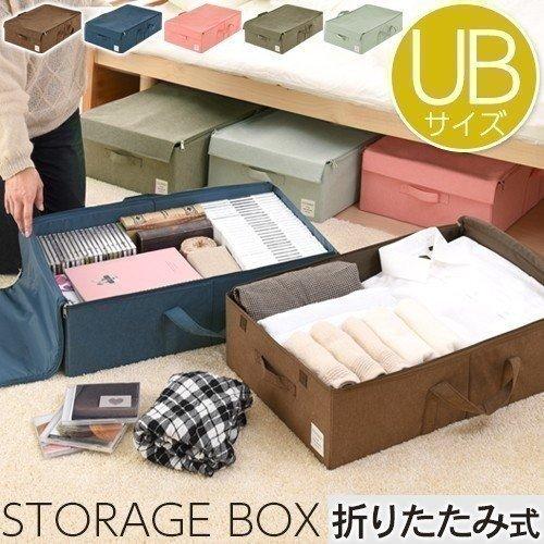 押入れ収納 布製 衣装ケース ベッド下 収納 送料無料 送料込み ギガランキングｊｐ