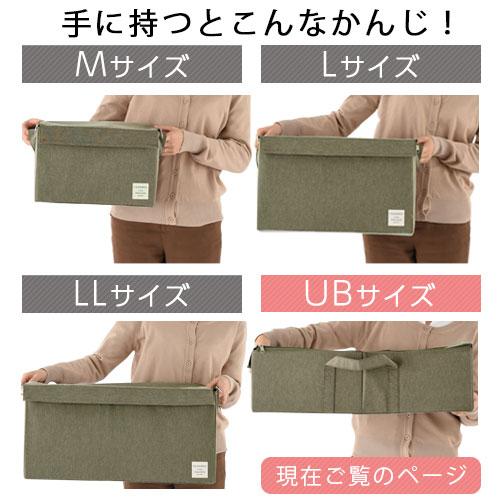 ぼん家具 収納ボックス 収納ケース 布 折りたたみ ふた付き ストレージ