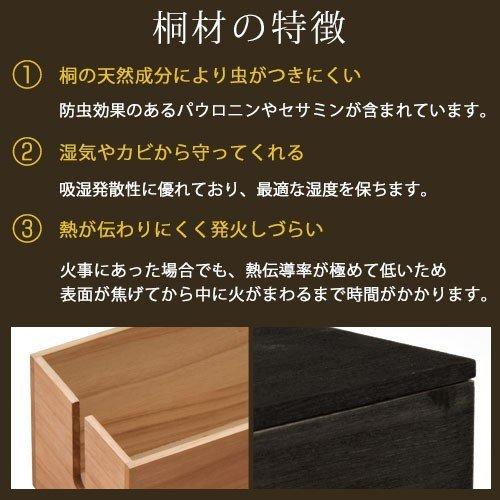 ぼん家具 コードケース 木製 ケーブルボックス 桐 収納ボックス 卓上
