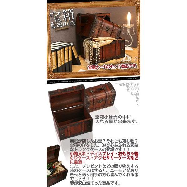 入園入学祝い 収納ケース アンティーク調 木箱 収納ボックス 宝箱