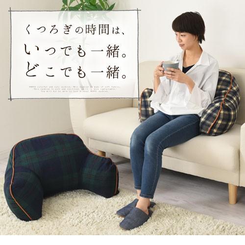 FRUTO（フルート） 背もたれ クッション 腰当てクッション おしゃれ 背