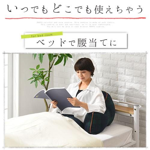 FRUTO（フルート） 背もたれ クッション 腰当てクッション おしゃれ 背