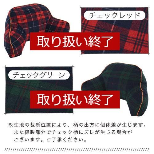 FRUTO（フルート） 背もたれ クッション 腰当てクッション おしゃれ 背
