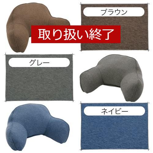 FRUTO（フルート） 背もたれ クッション 腰当てクッション おしゃれ 背