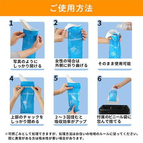 ぼん家具 携帯トイレ 使い捨てトイレ 3個セット 非常用トイレ 簡易