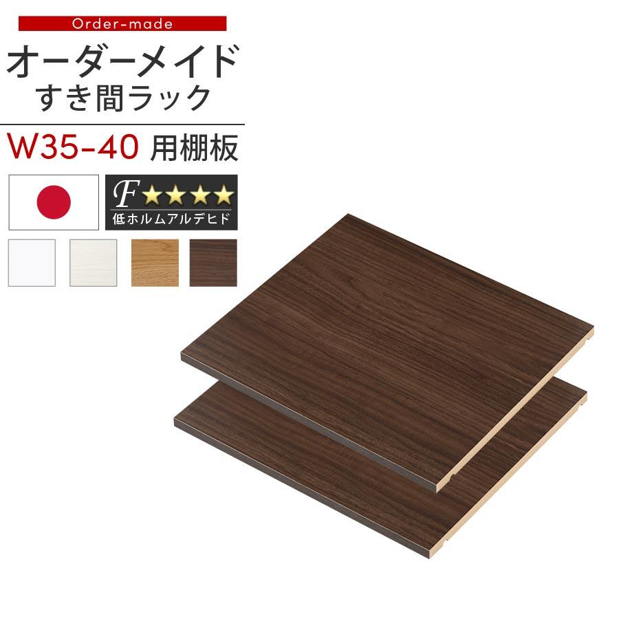 ほとく様☆　木製棚　オーダーサイズ カラーボックス 3段 可動棚 サイズオーダーOK 食器・家具 T-KAG (武田