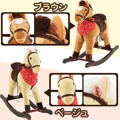 乗れるぬいぐるみ ぬいぐるみ 乗用玩具 子供用 乗り物 おもちゃ おしゃれ かわいい 木馬 馬 うま 特大 大きい 男の子 女の子 ギフト プレゼント 贈り物 ゲキカグ Paypayモール店 通販 Paypayモール