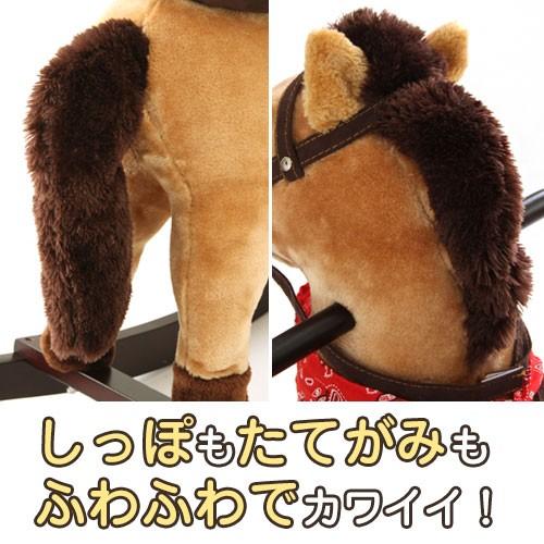 ぼん家具 ぬいぐるみ 座れる 馬 子供 乗り物 おもちゃ 乗れる 木馬 3歳