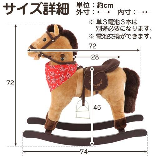 ぼん家具 ぬいぐるみ 座れる 馬 子供 乗り物 おもちゃ 乗れる ぼん家具 ぬいぐるみ 座れる 馬 子供 乗り物 おもちゃ 乗れる