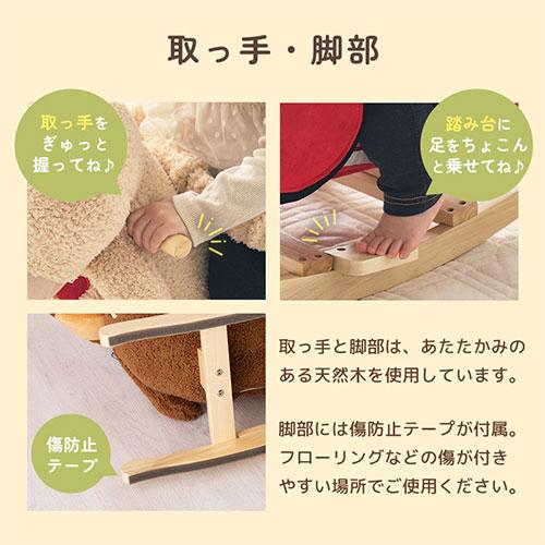 ぼん家具 おもちゃ 乗り物 ぬいぐるみ 座れる 室内 のりもの 子供 木馬