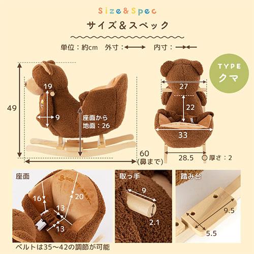 ぼん家具 おもちゃ 乗り物 ぬいぐるみ 座れる 室内 のりもの 子供 木馬