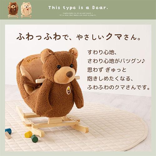 ぼん家具 おもちゃ 乗り物 ぬいぐるみ 座れる 室内 のりもの