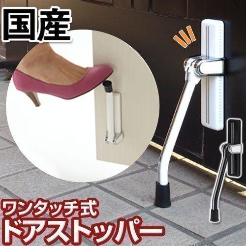 ぼん家具 ドアストッパー 玄関 強力 マグネット 磁石 簡単 ぼん家具 ドアストッパー 玄関 強力 マグネット 磁石 簡単