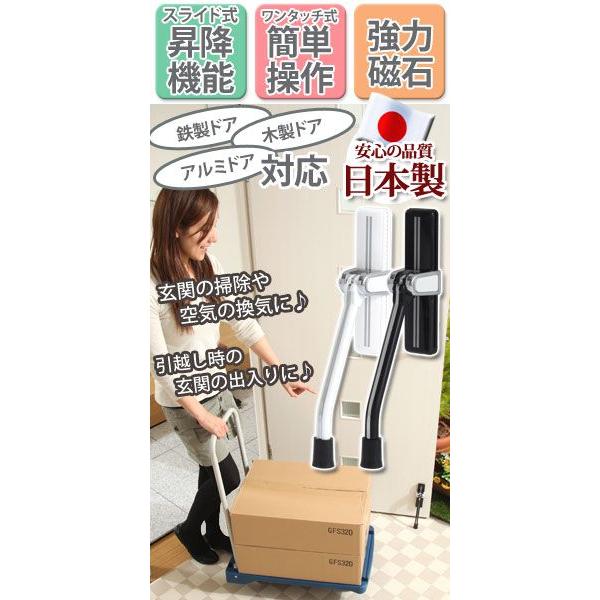 ぼん家具 ドアストッパー 玄関 強力 マグネット 磁石 簡単 ぼん家具 ドアストッパー 玄関 強力 マグネット 磁石 簡単