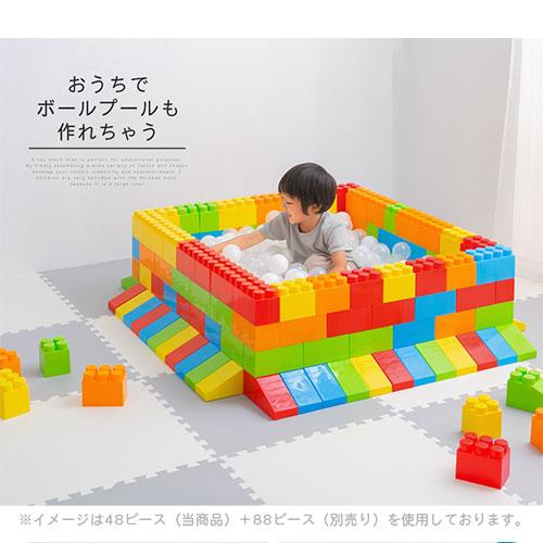 ぼん家具 ブロック おもちゃ 大きい 知育玩具 48ピース 子供 誤飲防止