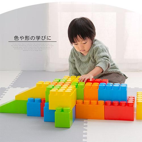 ぼん家具 ブロック おもちゃ 大きい 知育玩具 48ピース 子供 誤飲防止