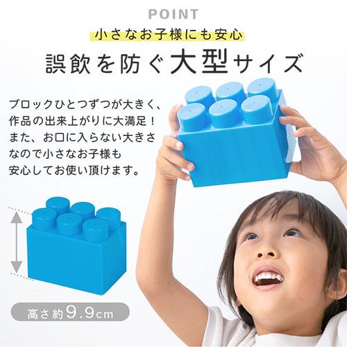 ブロック おもちゃ 大きい 子供 誤飲防止 48ピース トイブロック オモチャ 1歳 2歳 3歳 知育 玩具 大型 プレゼント 説明書付き 積木 積木 組立て 勉強 学習｜kaguya｜06