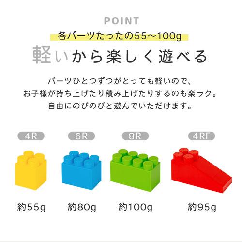どこよりも安い　知育玩具販売中！！ ぼん家具 ブロック おもちゃ 大きい 知育玩具 48ピース 子供 誤飲防止