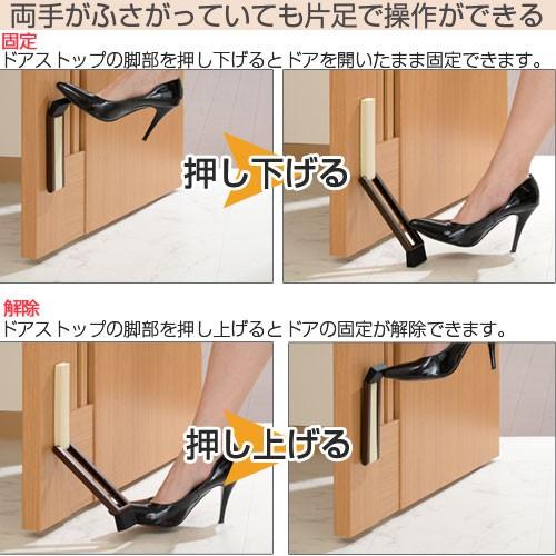 ぼん家具 ドアストッパー 玄関ドアストッパー 戸当たり ストッパー 