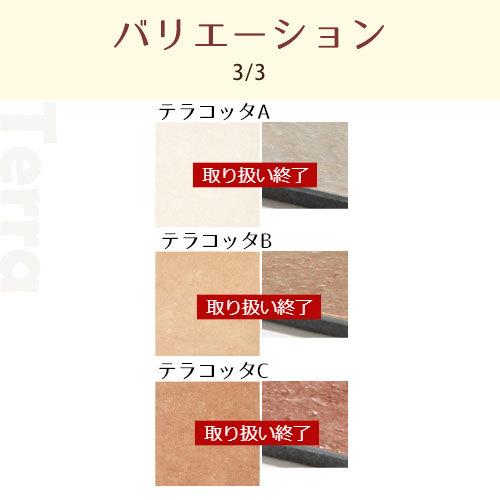 ぼん家具 タイル diy 床 接着剤 不要 タイルカーペット 50×50 厚さ 約