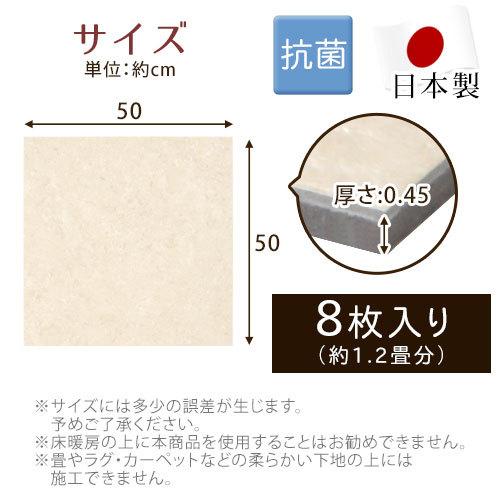 ぼん家具 タイル diy 床 接着剤 不要 タイルカーペット 50×50 厚さ 約