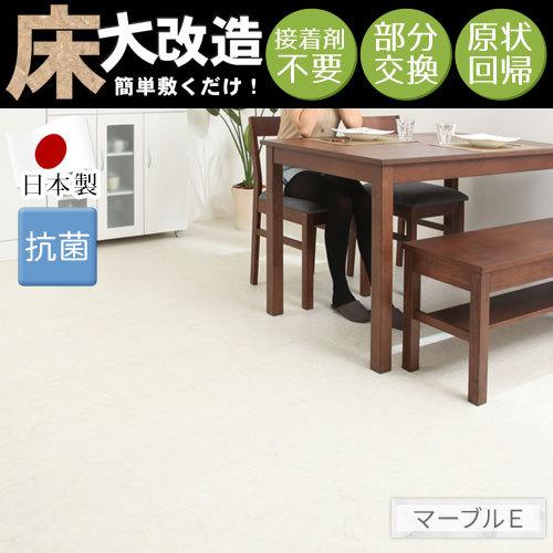 ぼん家具 タイル diy 床 接着剤 不要 タイルカーペット 50×50 厚さ 約