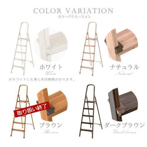 ぼん家具 脚立 踏み台 5段 折りたたみ ステップ おしゃれ 軽量 スリム