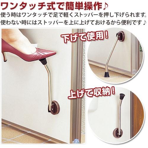 バーゲンで ドアストッパー おしゃれ ストッパー 扉 鉄製ドア アルミドア 木製ドア 磁石 マンション ワンタッチ式 国産 マグネット ドアストップ 長あし ドア 固定 強力 Riosmauricio Com