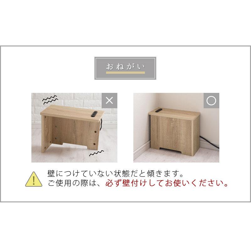 ケーブルボックス 木製 コンセント付 ほこり除け ルーターボックス 収納 コードボックス モデムラック コード収納 コンセント 配線 隠し カバー タップ ルーター | ぼん家具 | 19