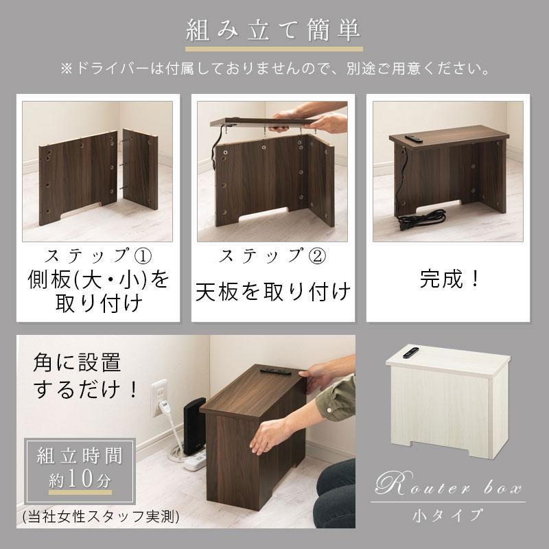 ケーブルボックス 木製 コンセント付 ほこり除け ルーターボックス 収納 コードボックス モデムラック コード収納 コンセント 配線 隠し カバー タップ ルーター | ぼん家具 | 20