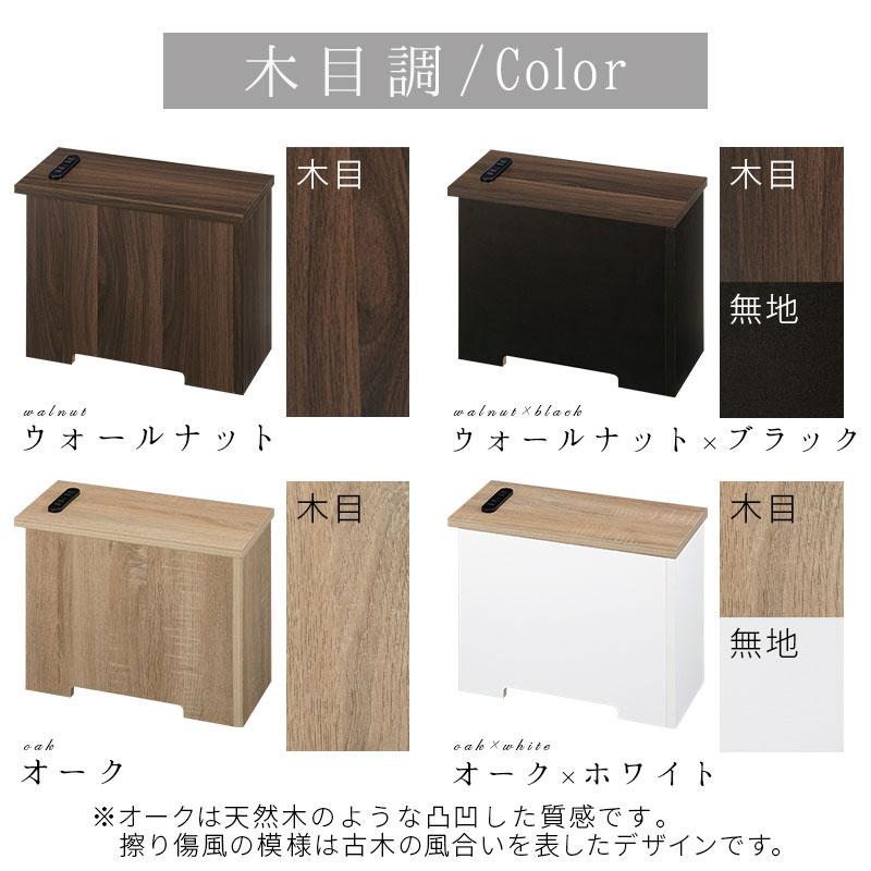 ケーブルボックス 木製 コンセント付 ほこり除け ルーターボックス 収納 コードボックス モデムラック コード収納 コンセント 配線 隠し カバー タップ ルーター | ぼん家具 | 21