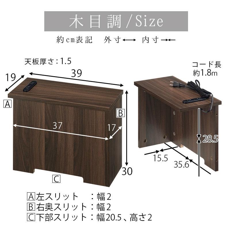 ケーブルボックス 木製 コンセント付 ほこり除け ルーターボックス 収納 コードボックス モデムラック コード収納 コンセント 配線 隠し カバー タップ ルーター | ぼん家具 | 23