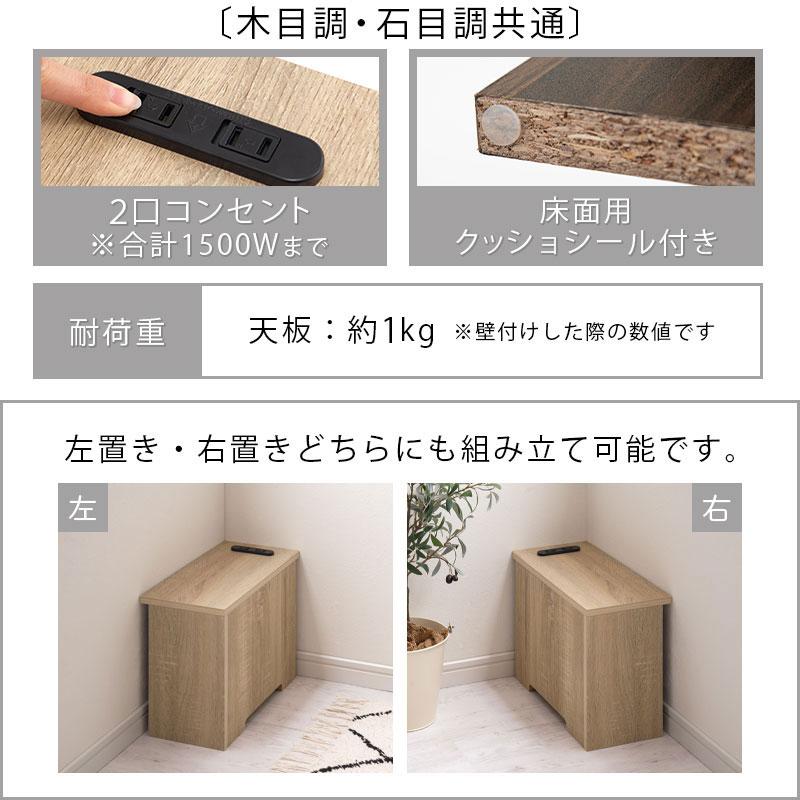 ケーブルボックス 木製 コンセント付 ほこり除け ルーターボックス 収納 コードボックス モデムラック コード収納 コンセント 配線 隠し カバー タップ ルーター | ぼん家具 | 25