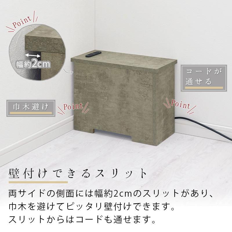 ケーブルボックス 木製 コンセント付 ほこり除け ルーターボックス 収納 コードボックス モデムラック コード収納 コンセント 配線 隠し カバー タップ ルーター | ぼん家具 | 12