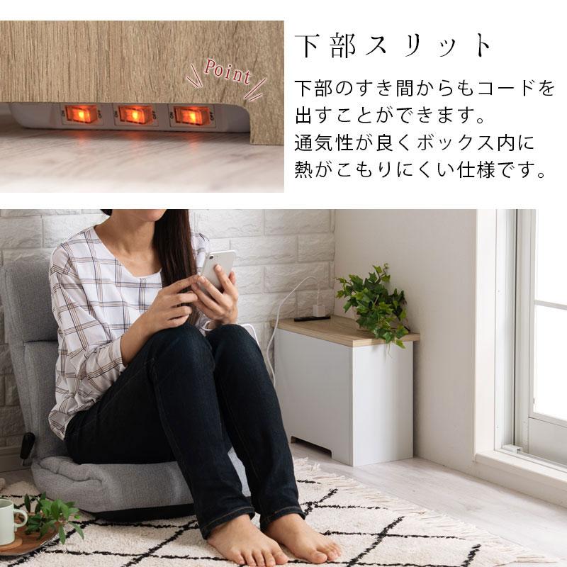 ケーブルボックス 木製 コンセント付 ほこり除け ルーターボックス 収納 コードボックス モデムラック コード収納 コンセント 配線 隠し カバー タップ ルーター | ぼん家具 | 13